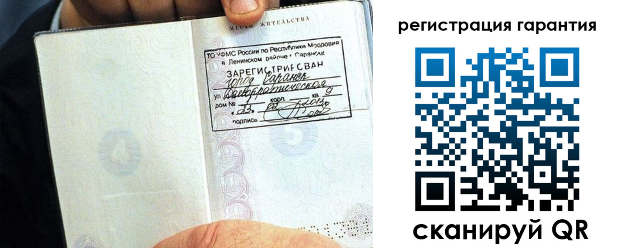 регистрация для школы в Тюмени