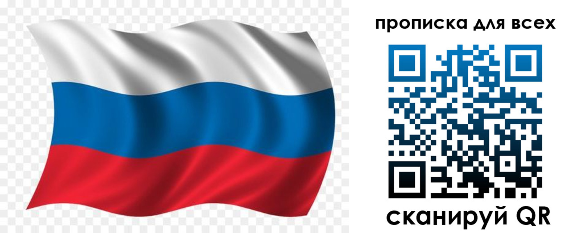 миграционный учет в Тюмени